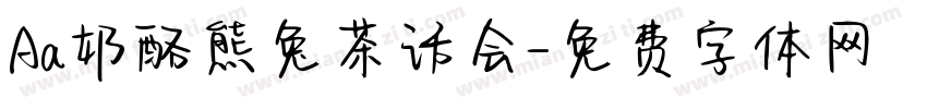 Aa奶酪熊兔茶话会字体转换