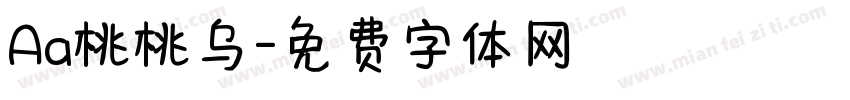 Aa桃桃乌字体转换
