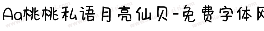 Aa桃桃私语月亮仙贝字体转换