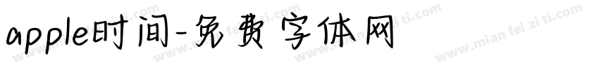 apple时间字体转换