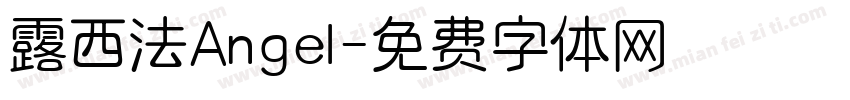 露西法Angel字体转换