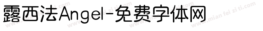 露西法Angel字体转换