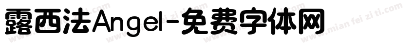 露西法Angel字体转换