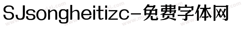 SJsongheitizc字体转换