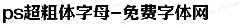 ps超粗体字母字体转换