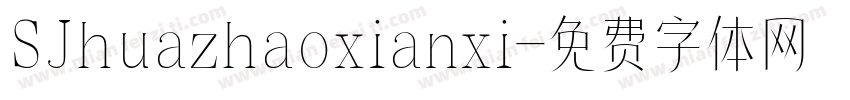 SJhuazhaoxianxi字体转换
