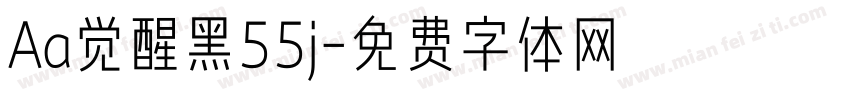 Aa觉醒黑55j字体转换