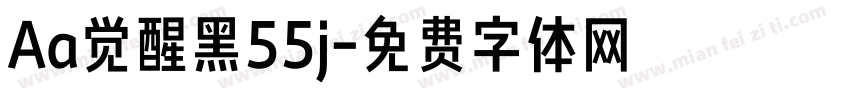 Aa觉醒黑55j字体转换