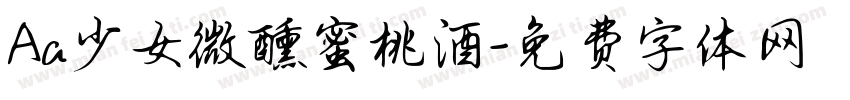 Aa少女微醺蜜桃酒字体转换
