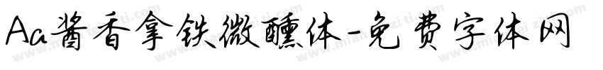 Aa酱香拿铁微醺体字体转换