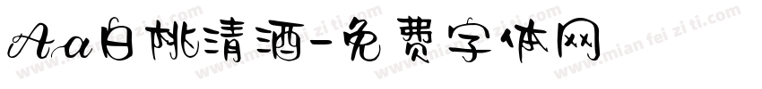 Aa白桃清酒字体转换