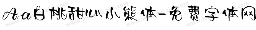 Aa白桃甜心小熊体字体转换
