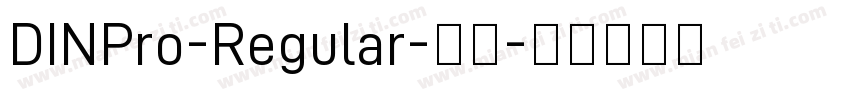 DINPro-Regular-常规字体转换