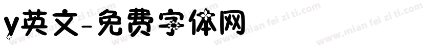 y英文字体转换