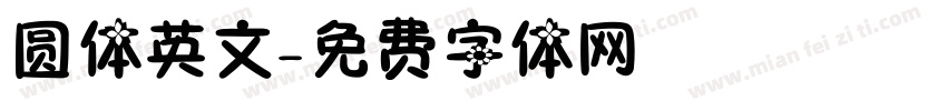 圆体英文字体转换