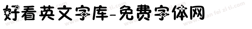 好看英文字库字体转换