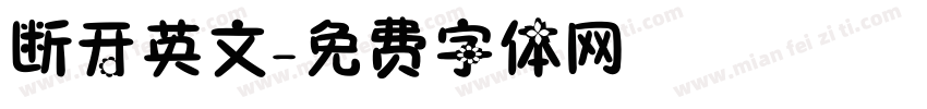 断开英文字体转换