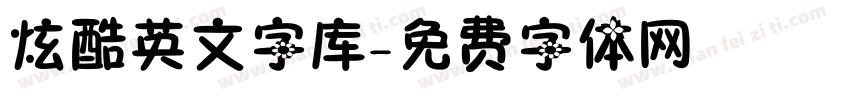炫酷英文字库字体转换