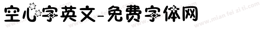 空心字英文字体转换