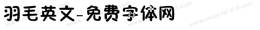 羽毛英文字体转换