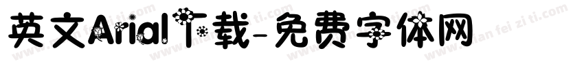英文Arial下载字体转换