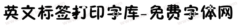 英文标签打印字库字体转换