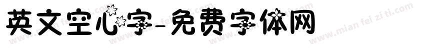 英文空心字字体转换