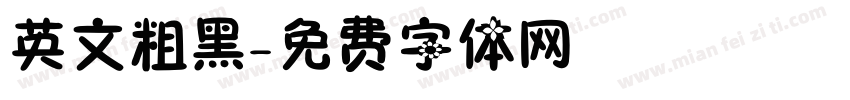英文粗黑字体转换