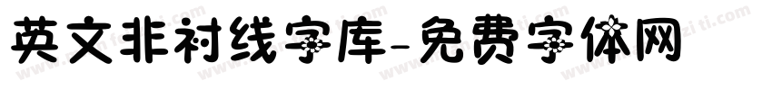 英文非衬线字库字体转换