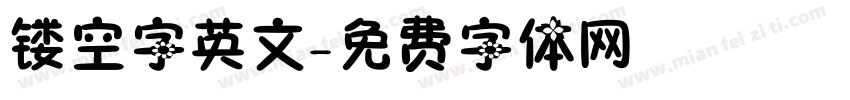 镂空字英文字体转换