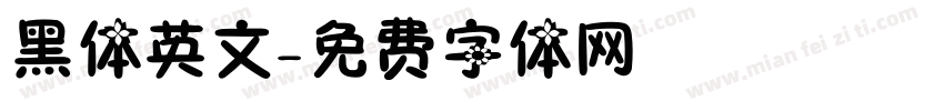 黑体英文字体转换
