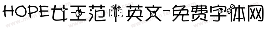 HOPE女王范中英文字体转换
