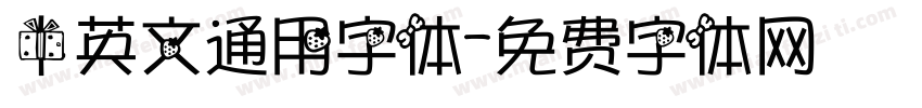 中英文通用字体字体转换
