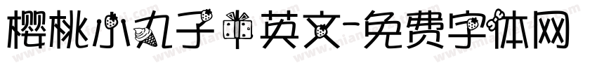 樱桃小丸子中英文字体转换