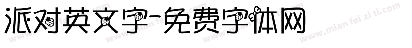 派对英文字字体转换