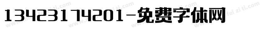 13423174201字体转换