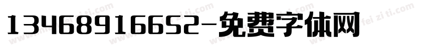 13468916652字体转换