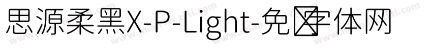 思源柔黑X-P-Light字体转换