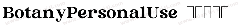 BotanyPersonalUse字体转换