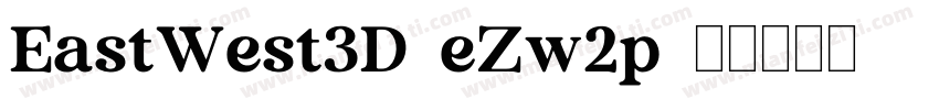EastWest3D-eZw2p字体转换