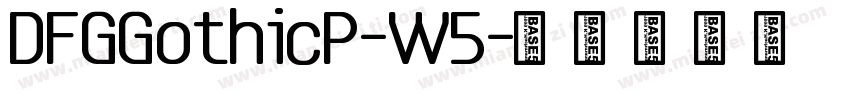 DFGGothicP-W5字体转换