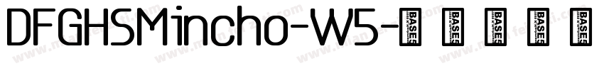 DFGHSMincho-W5字体转换