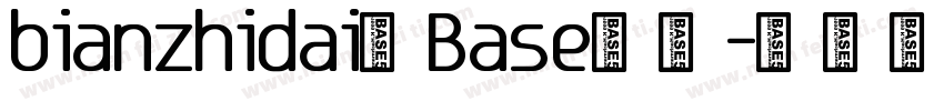 bianzhidai—Base字体字体转换