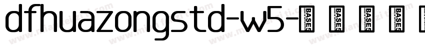 dfhuazongstd-w5字体转换