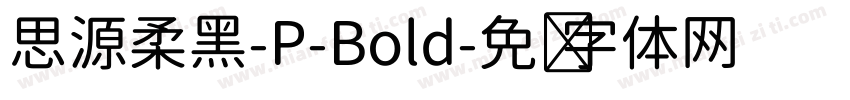 思源柔黑-P-Bold字体转换