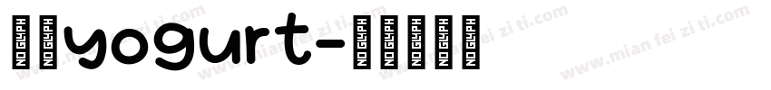 爱情yogurt字体转换