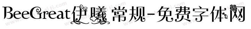 BeeGreat伊曦常规字体转换