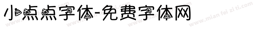 小点点字体字体转换