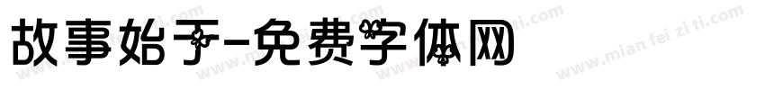 故事始于字体转换