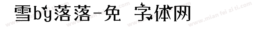 热雪by落落字体转换